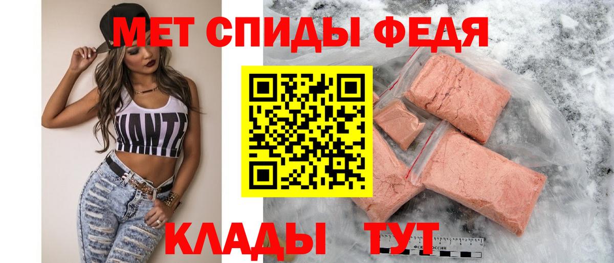АМФ Premium Миллерово