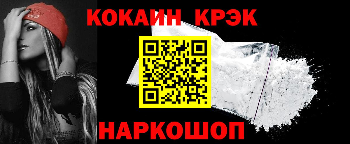 Кокаин Боливия Миллерово