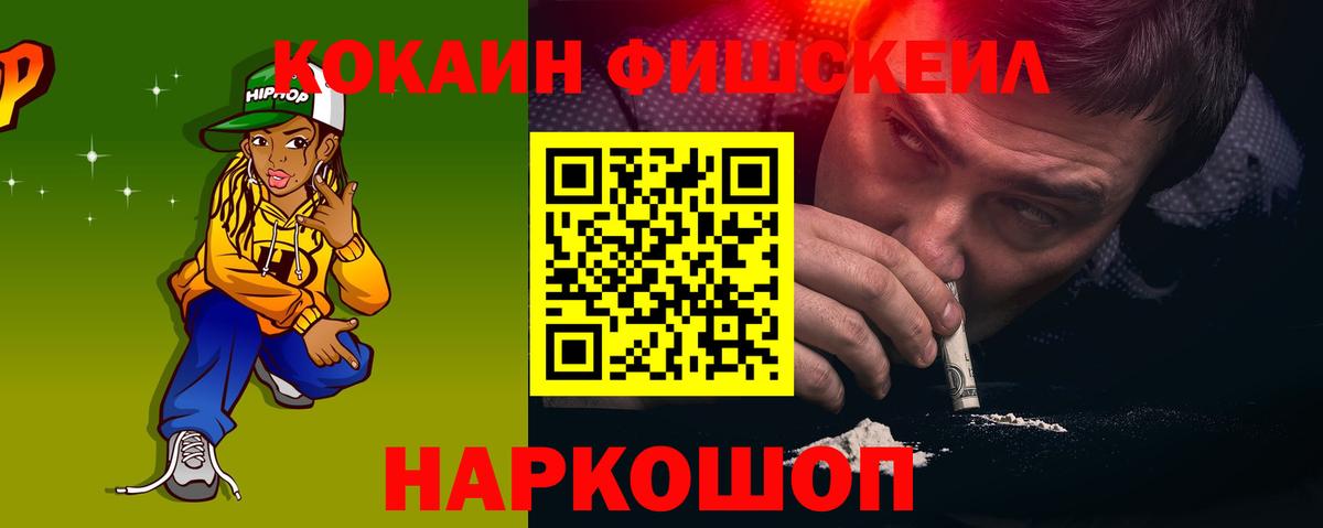купить   КОКАИН VHQ  Вход с VPN  Миллерово  КОКАИН Колумбийский  КОКАИН 