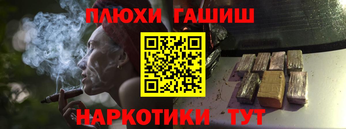 ГАШ убойный Миллерово