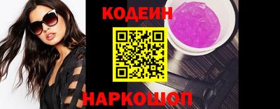 герыч Донской