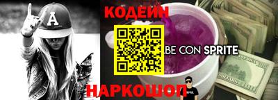 шишки Донецк