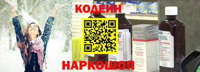 шишки Донецк