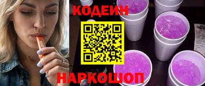 шишки Донецк