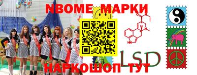 шишки Донецк