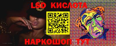 шишки Донецк