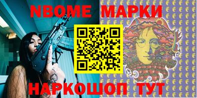 шишки Донецк