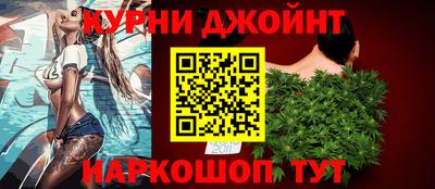шишки Донецк