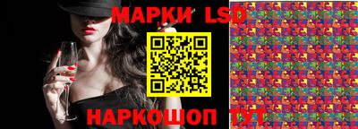 шишки Донецк