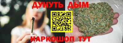 шишки Донецк