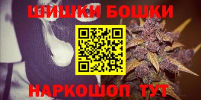 шишки Донецк