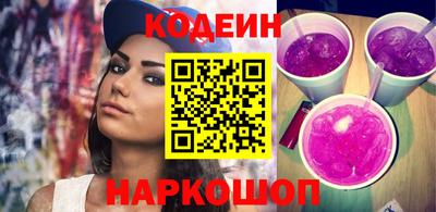 шишки Донецк