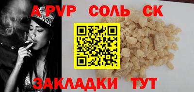 шишки Донецк