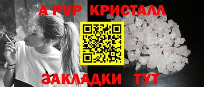 героин Дубна