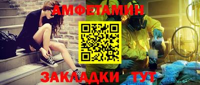 шишки Донецк