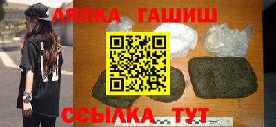 шишки Донецк