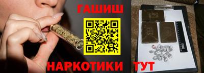 шишки Донецк