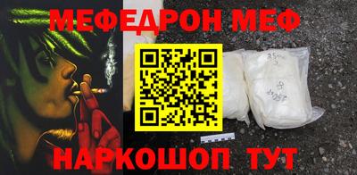 шишки Донецк