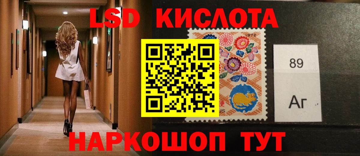 Миллерово  ЛСД экстази кислота  LSD-25 экстази  Вход с VPN 