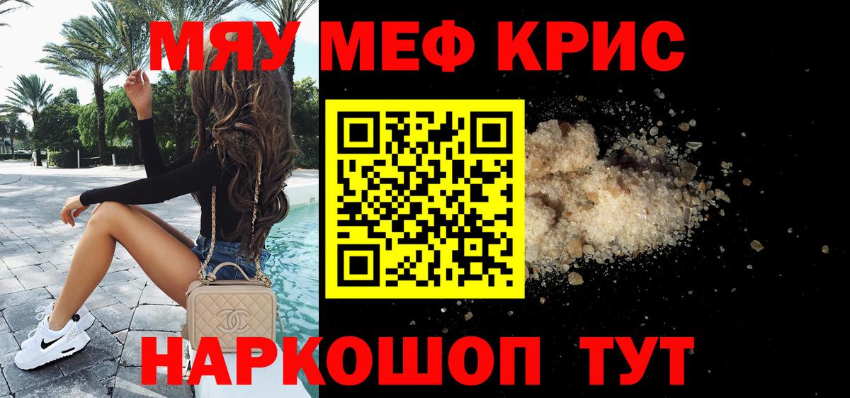 NBOMe  Гашиш  Как найти закладки?  Экстази  АМФЕТАМИН кристаллы  Меф МЯУ МЯУ   Вход с VPN  Миллерово  ГАШ  МАРИХУАНА 