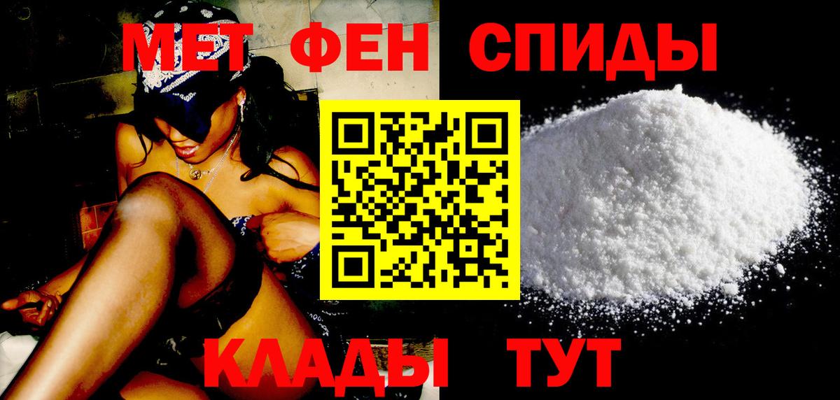 Миллерово  Метамфетамин  Вход с VPN  Первитин пудра 