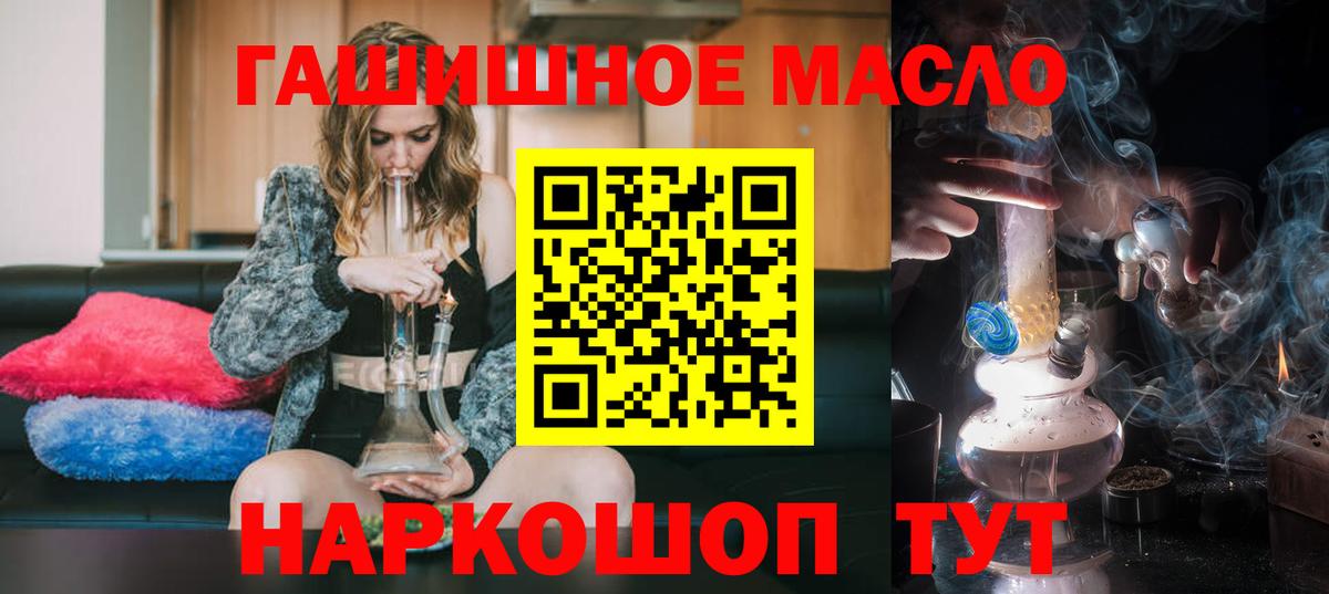 Дистиллят ТГК Wax Миллерово