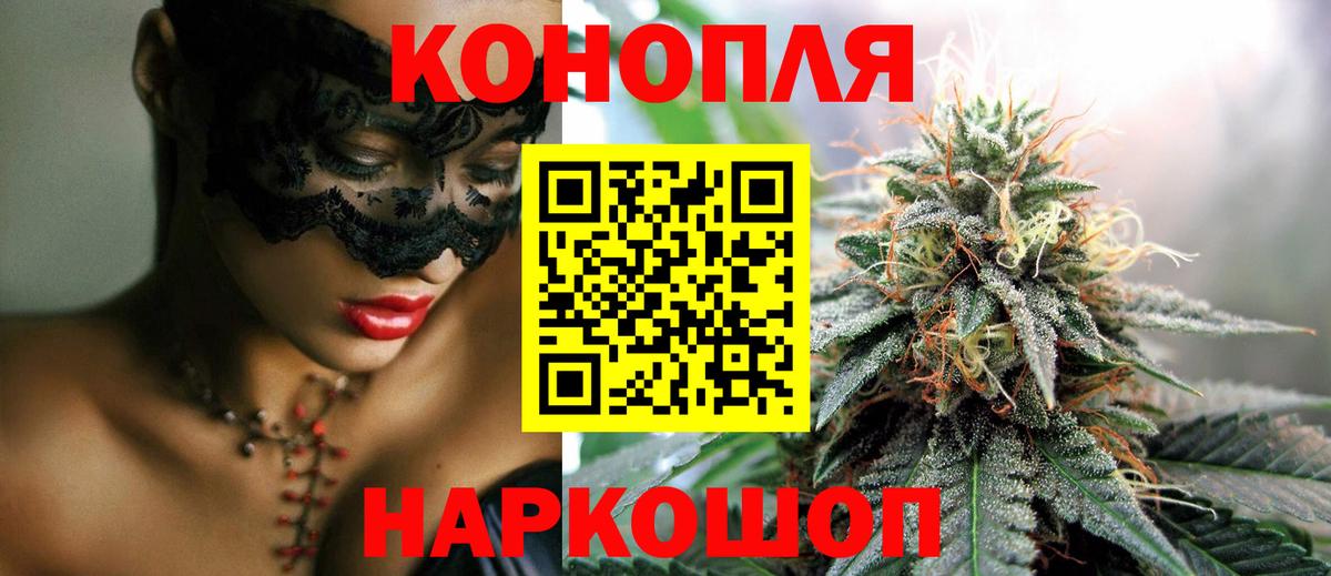 Бошки Шишки LSD WEED  Вход с VPN  Канабис Ganja  Бошки Шишки LSD WEED  Миллерово 